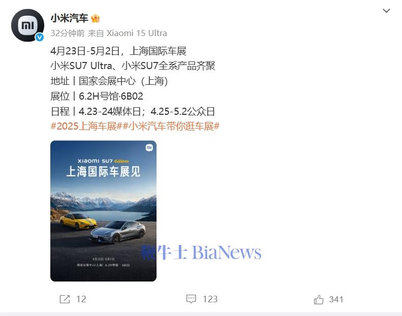 微信截图_20250415153225.png