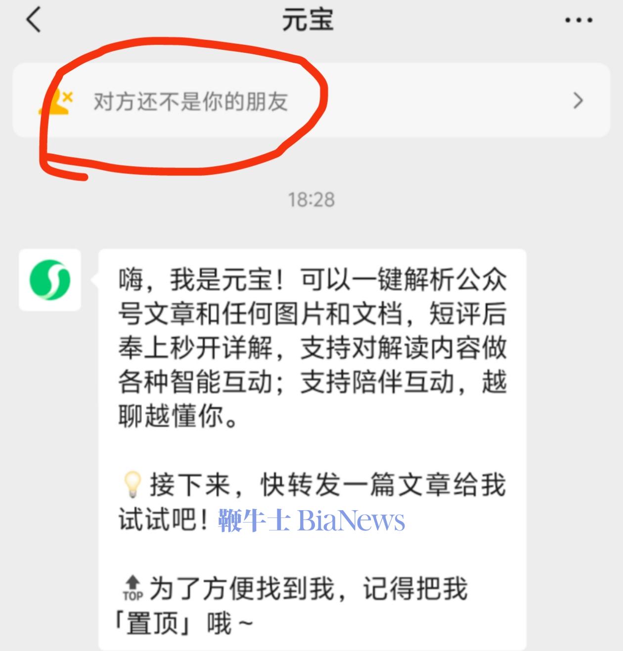 微信图片_20250416184711.jpg