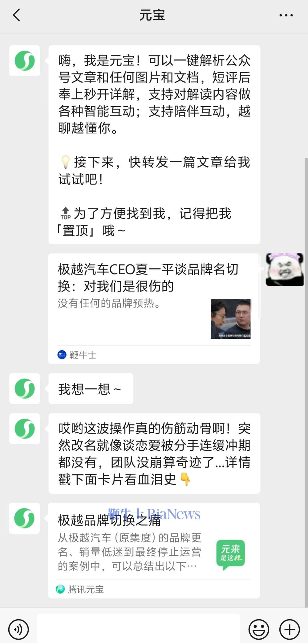 微信图片_20250416183257.png