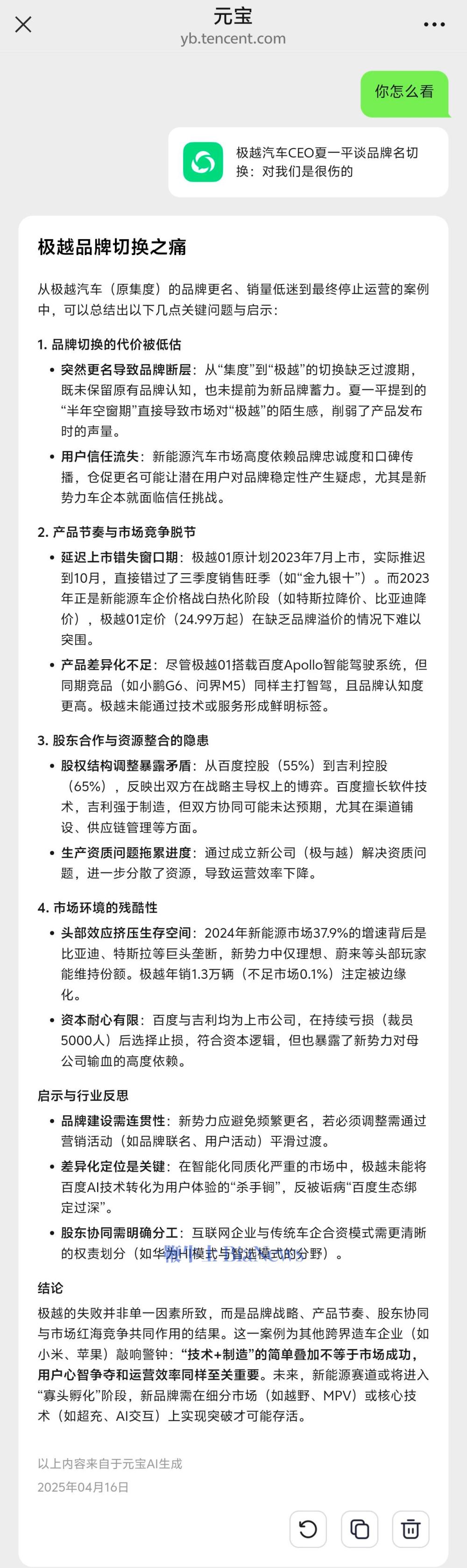 微信图片_20250416183154.jpg