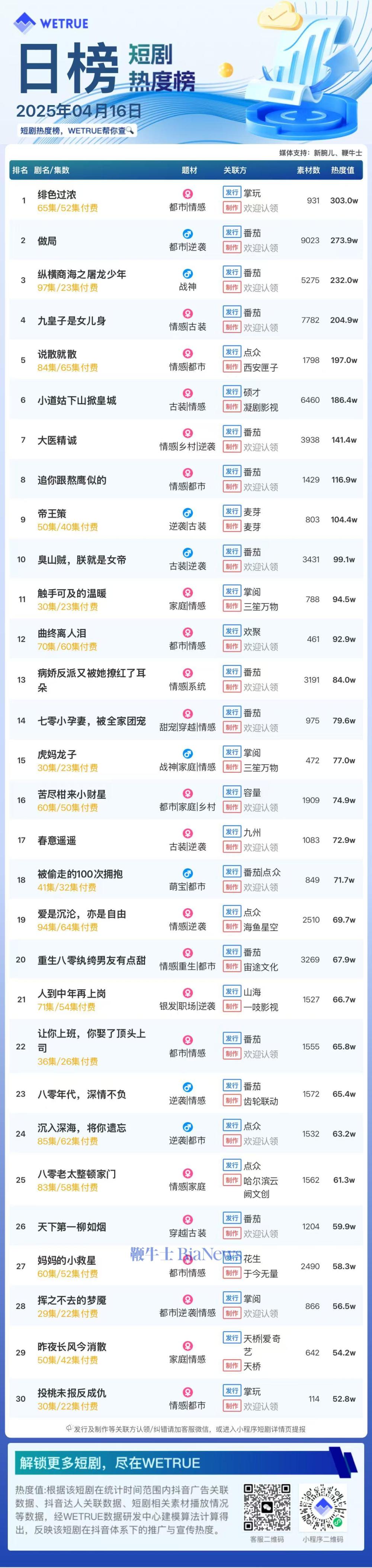 微信图片_20250417084938.jpg