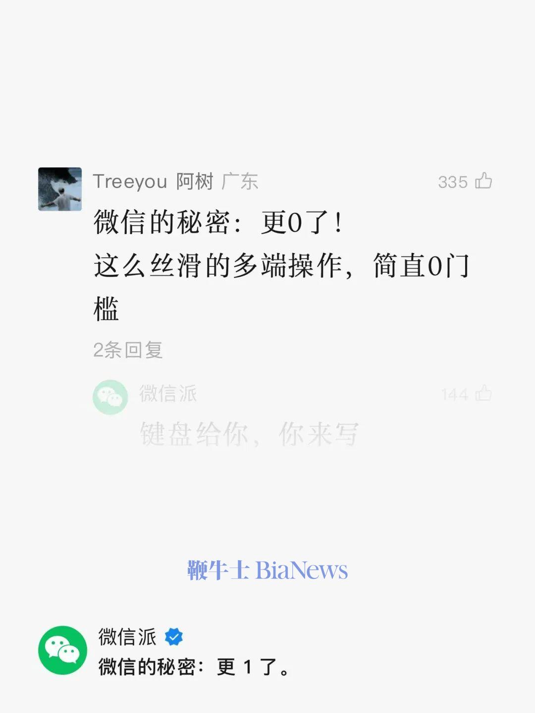 微信图片_20250417175733.jpg 微信图片_20250417175733.jpg