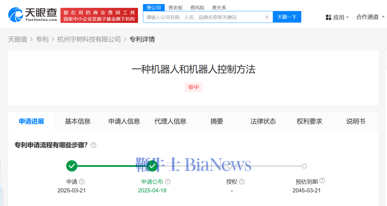 微信图片_20250418145708.png