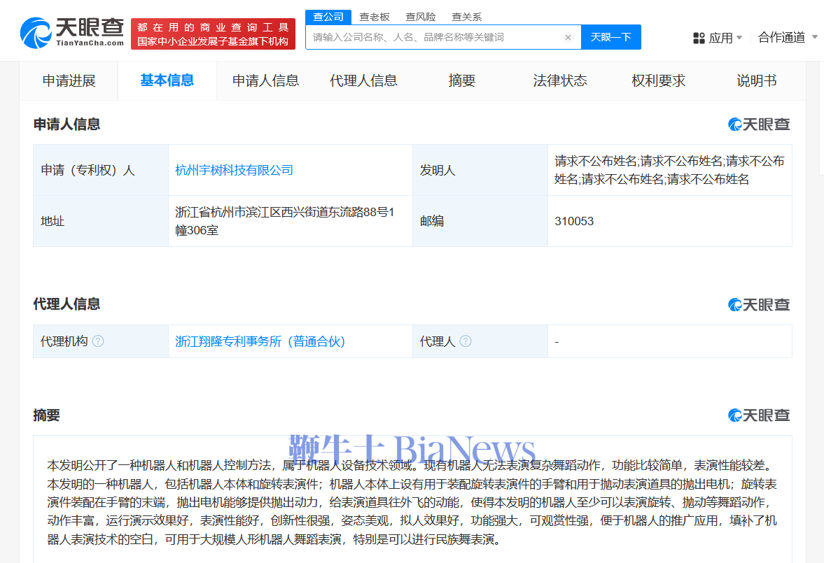 微信图片_20250418145712.png