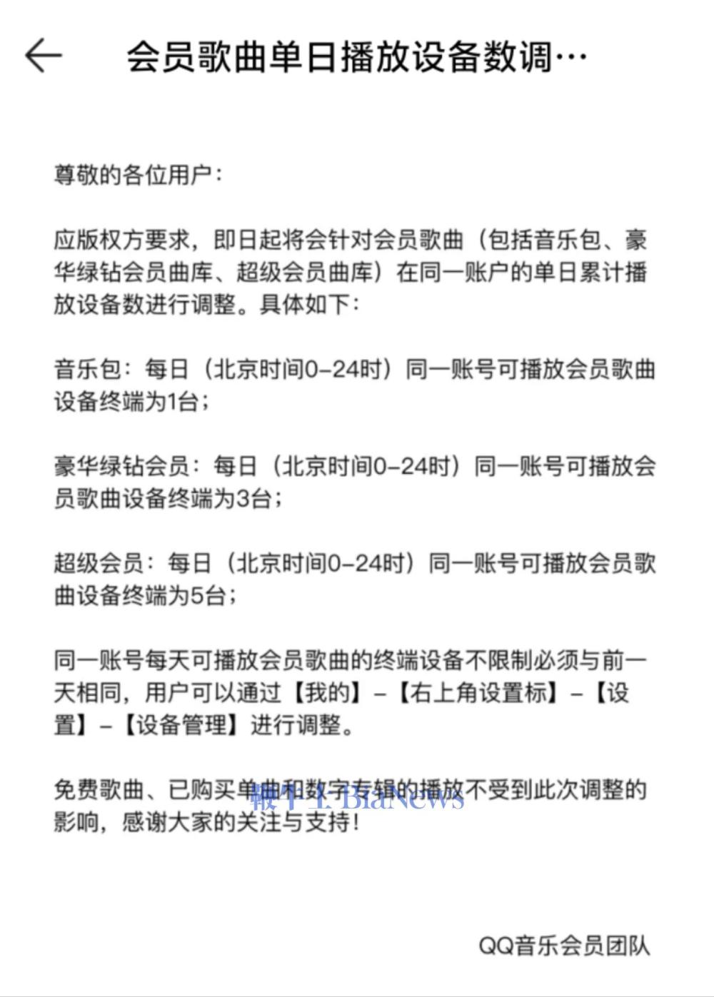 微信图片_20250420175100.jpg