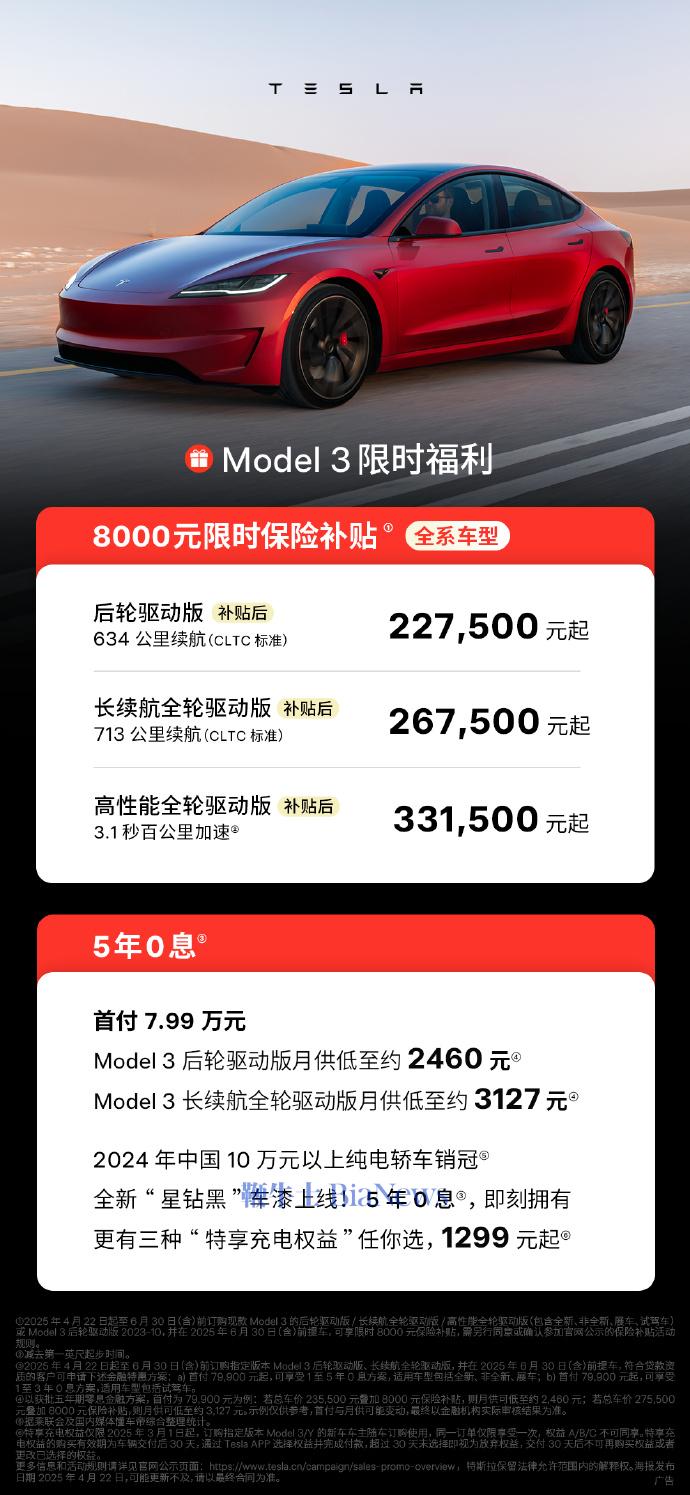 微信图片_20250422083923.png
