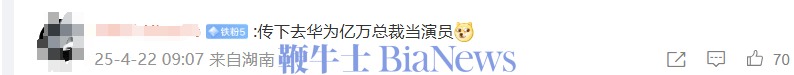 微信图片_20250422101807.png
