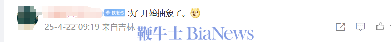 微信图片_20250422103322.png