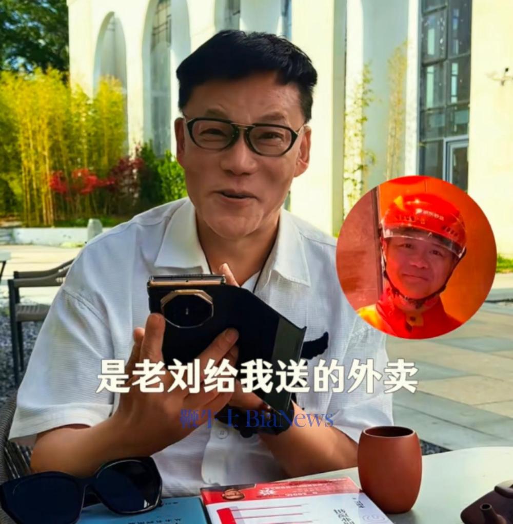 微信图片_20250423171938.jpg