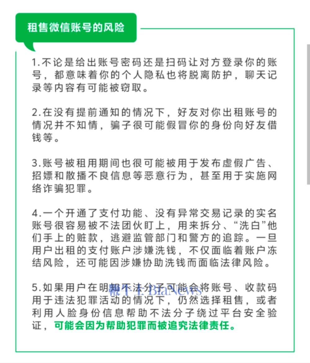 微信图片_20250423181804.jpg 微信图片_20250423181804.jpg