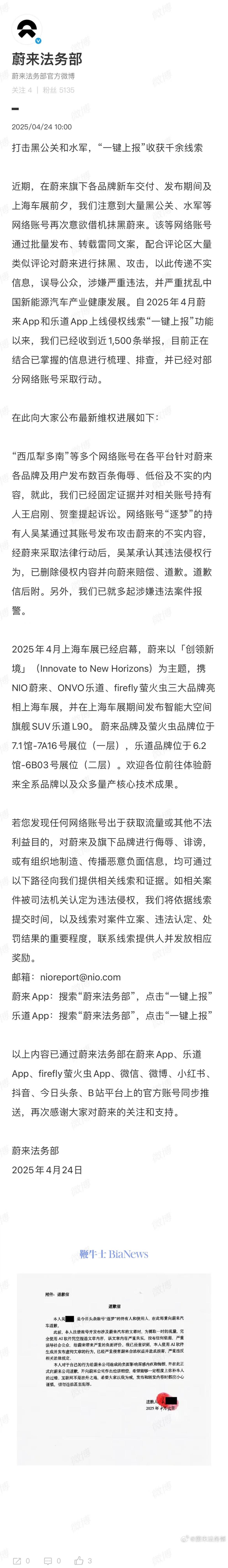 微信图片编辑_20250424100238.jpg