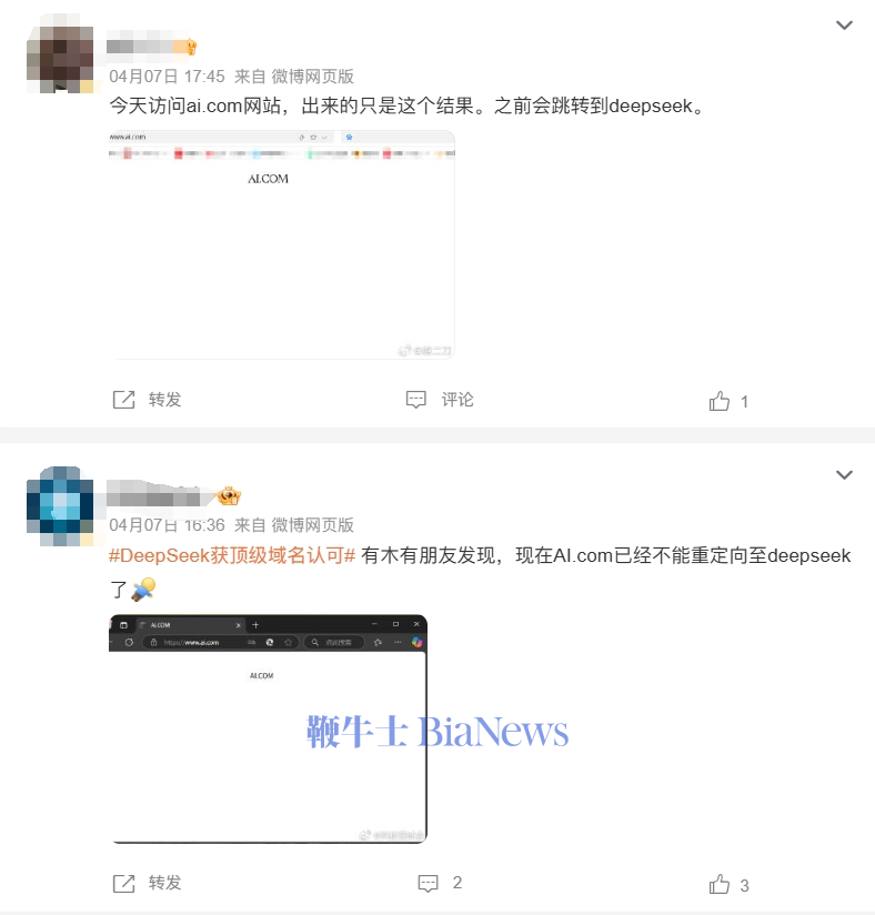 微信截图_20250424190749.png