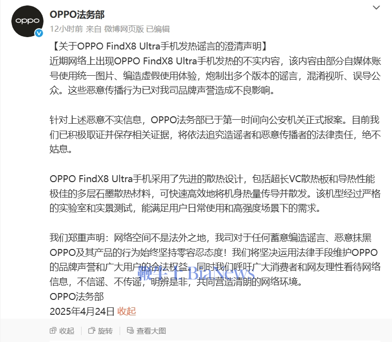 微信截图_20250425073858.png