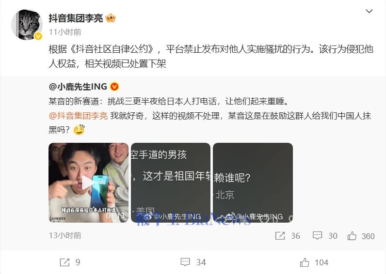 微信截图_20250425083909.png