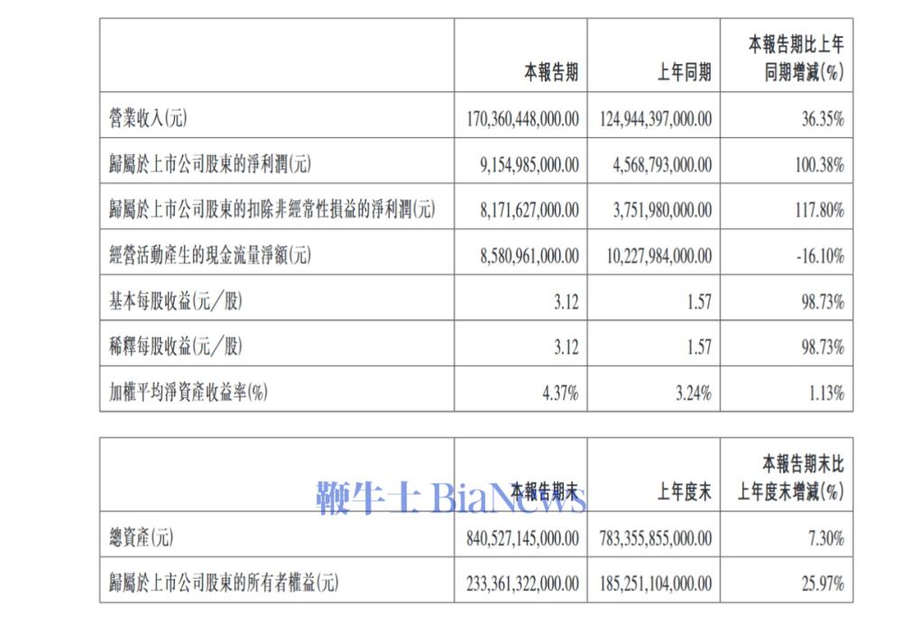 微信截图_20250425175917.png