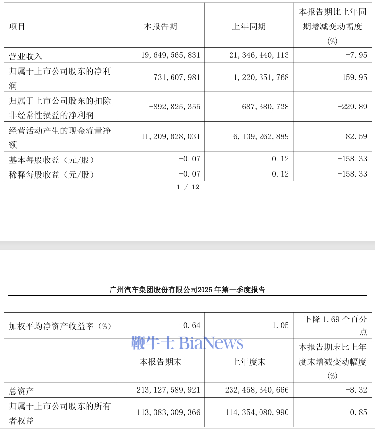 微信截图_20250425180732.png