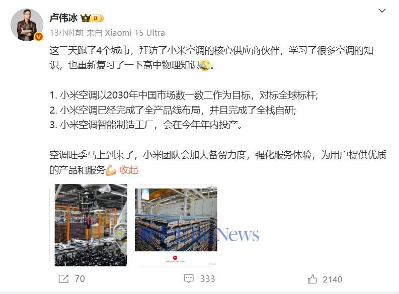 微信截图_20250427092950.png