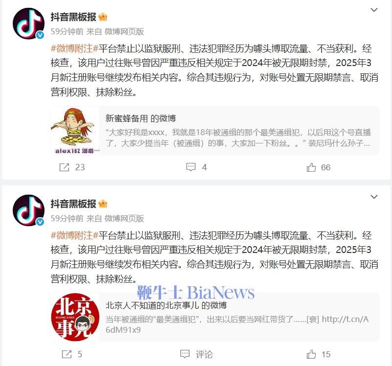 微信截图_20250427144655.png