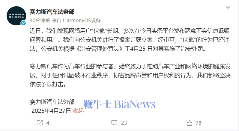 微信截图_20250427154312.png