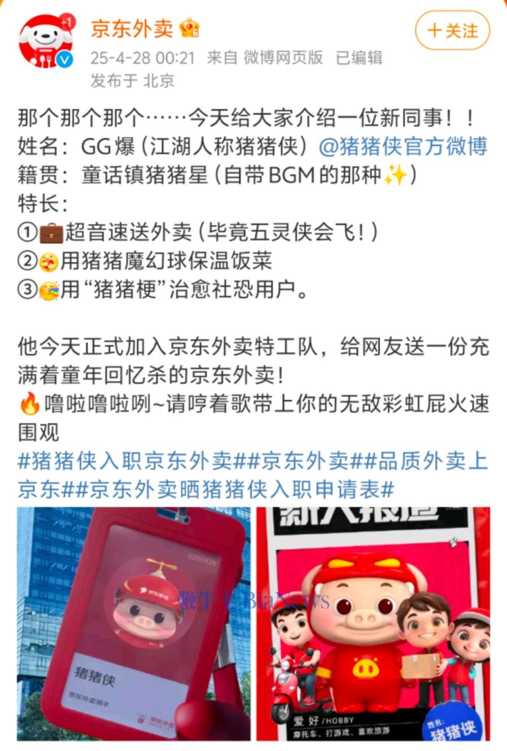 微信图片_20250428113028.jpg