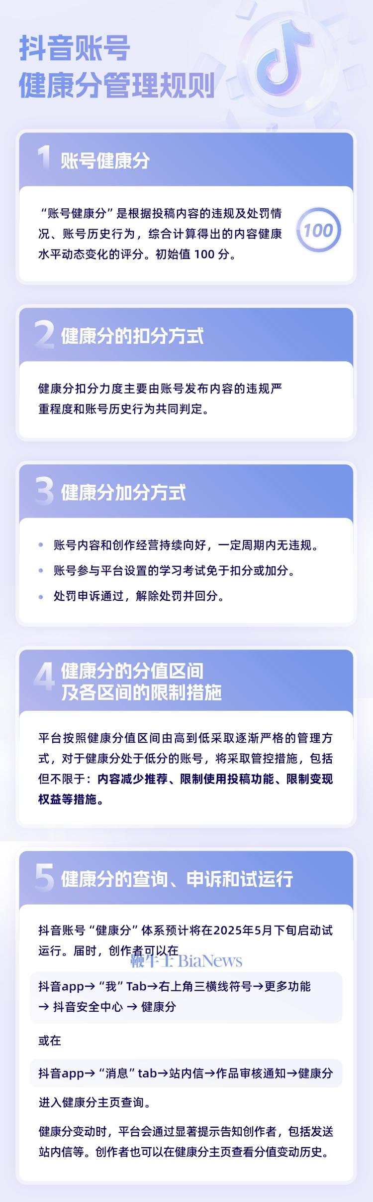 微信图片_20250428115954.png