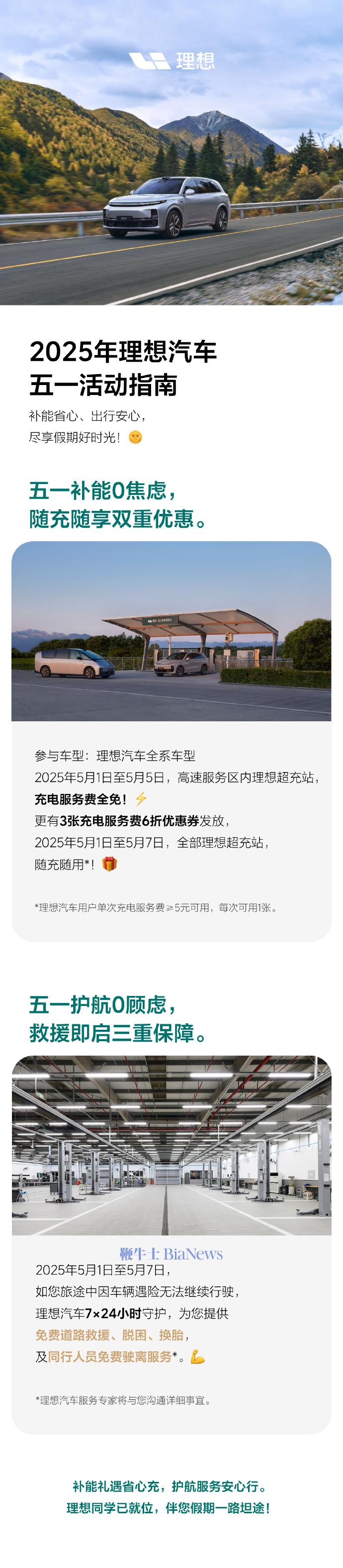 微信图片_20250428174046.png