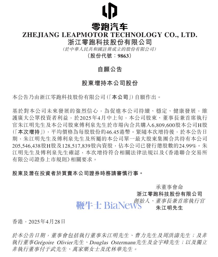 微信图片_20250428202704.png