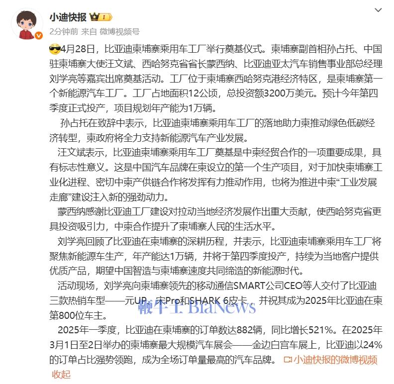 微信截图_20250429090641.png