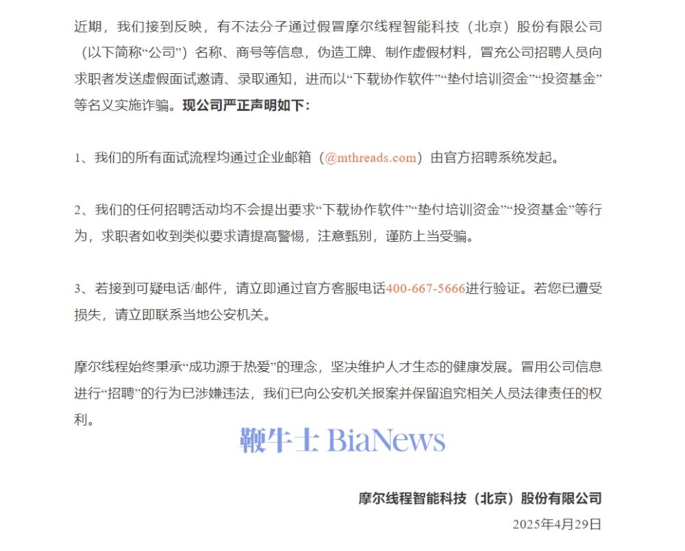 微信截图_20250429122210.png