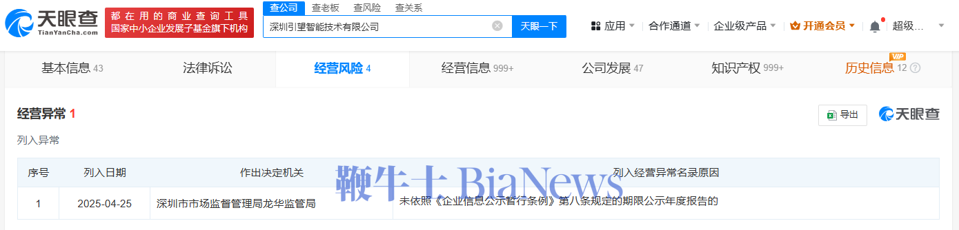 微信图片_20250429142540.png