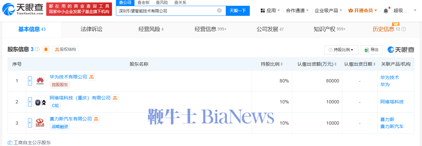 微信图片_20250429142601.png