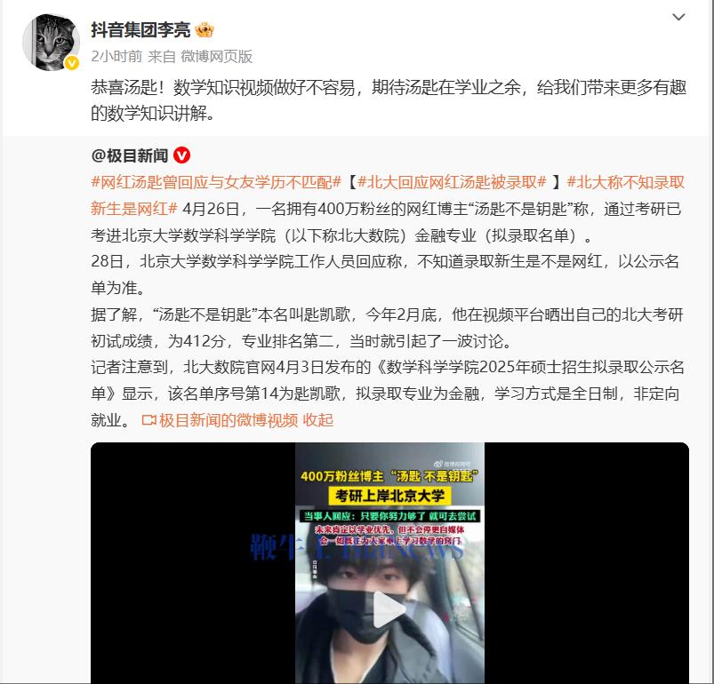 wechat_2025-04-29_174700_044.png