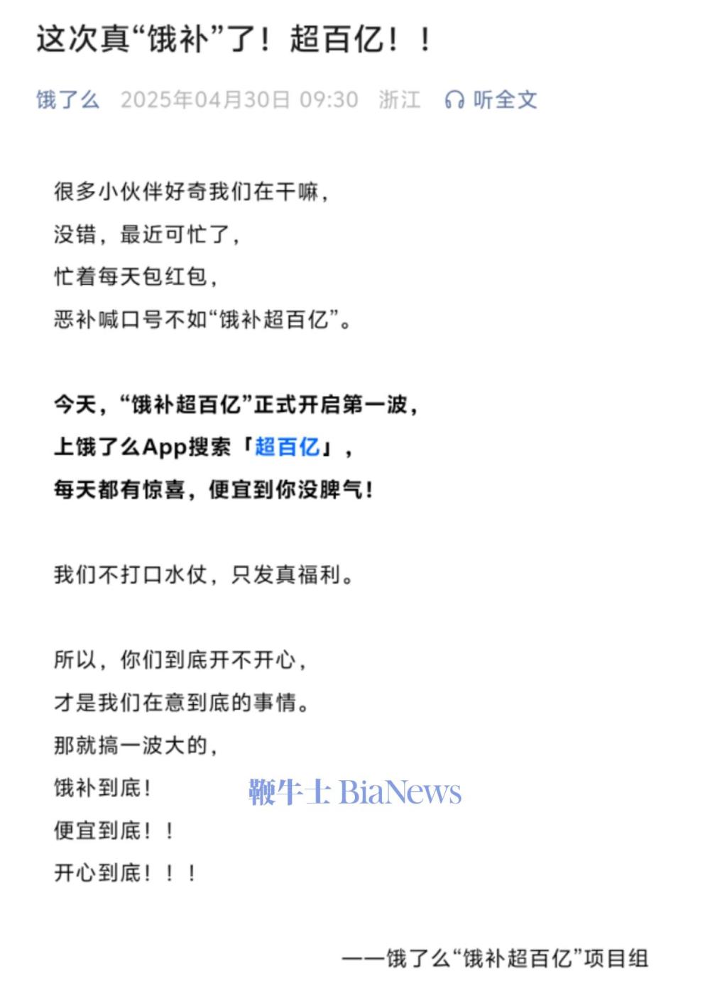 微信图片_20250430095712.jpg