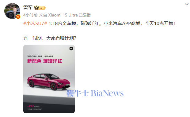微信图片_20250430112607.png