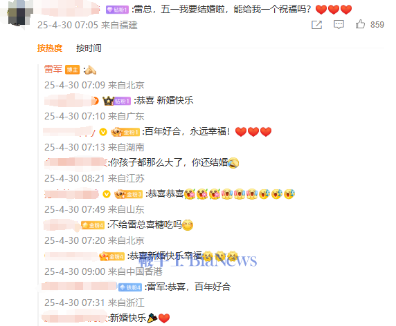 微信图片_20250430112105.png