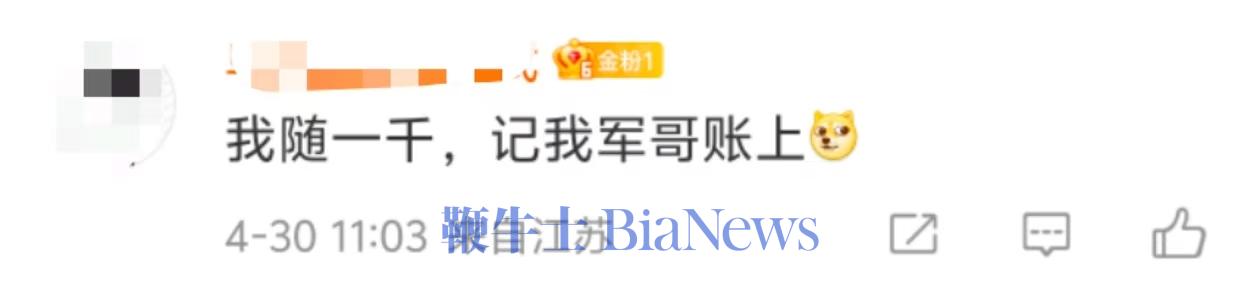 微信图片_20250430113113.jpg