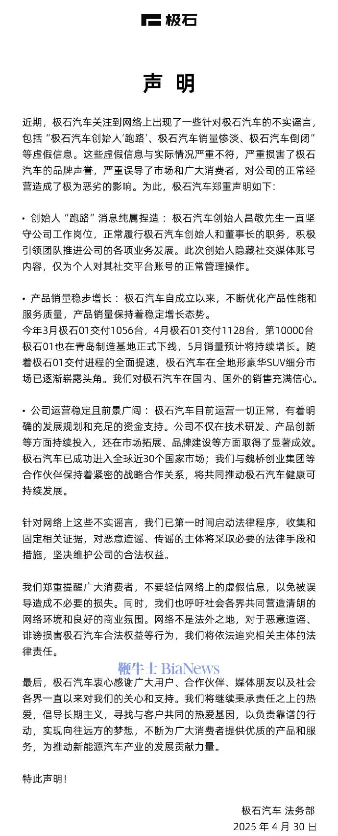 微信图片_20250430192925.png