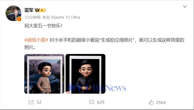 wechat_2025-05-01_084642_113.png