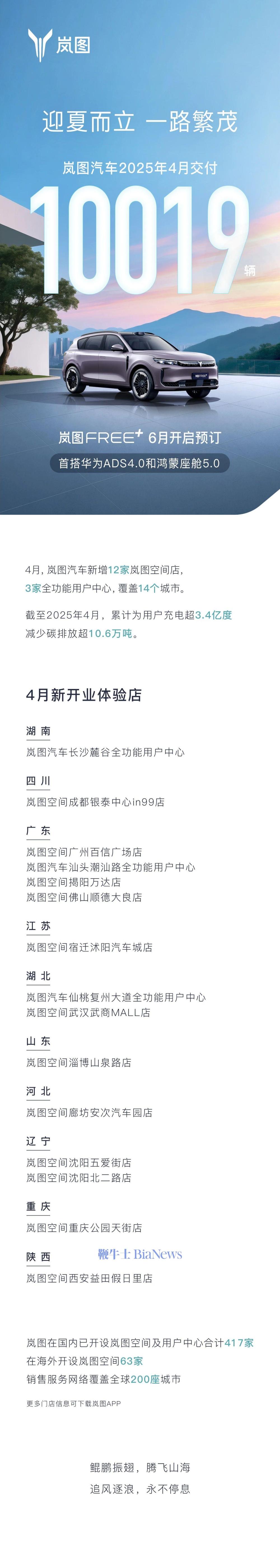 微信图片_2025-05-01_102242_292.jpg