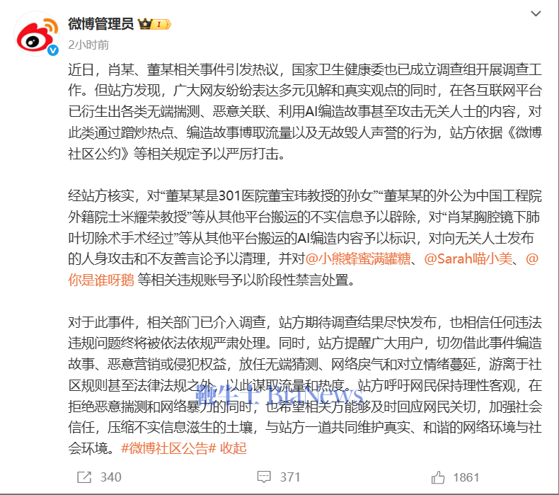 wechat_2025-05-01_210909_509.png