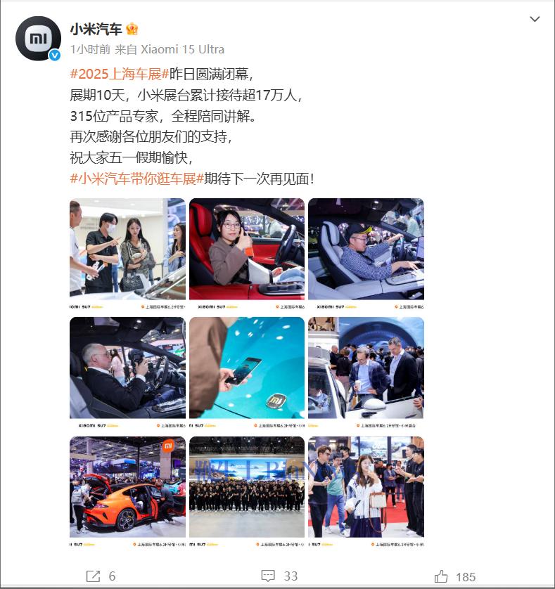 wechat_2025-05-03_111244_569.png