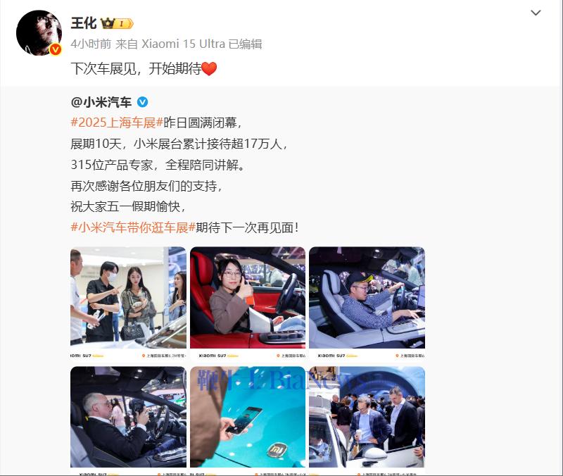 wechat_2025-05-03_164227_454.png