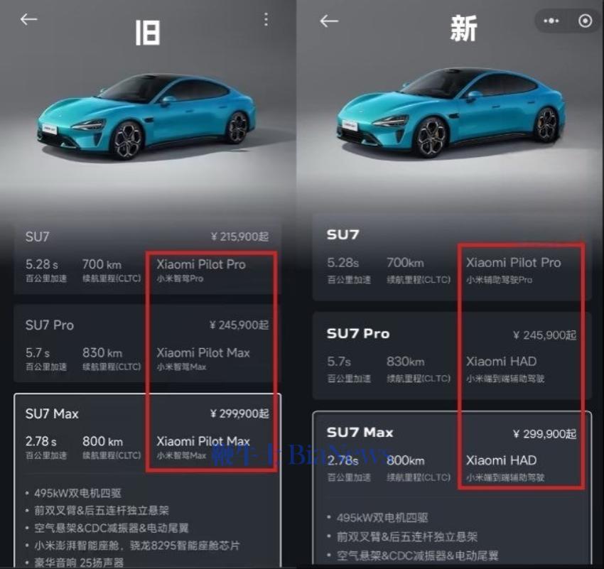 wechat_2025-05-05_074633_271.png