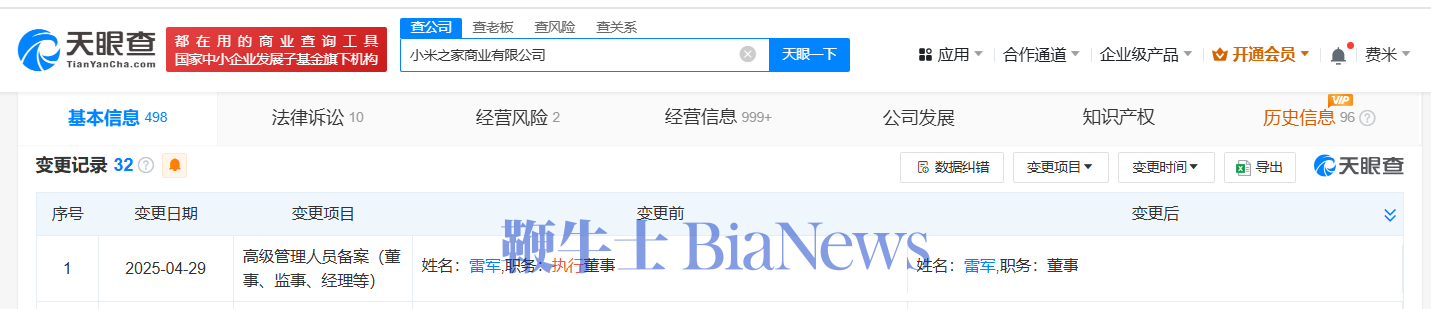 微信图片_2025-05-05_094721_465.png
