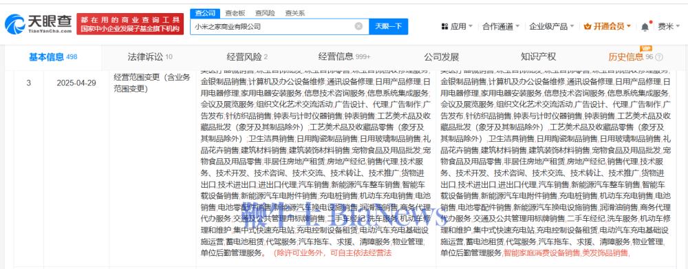 微信图片_2025-05-05_094745_763.png