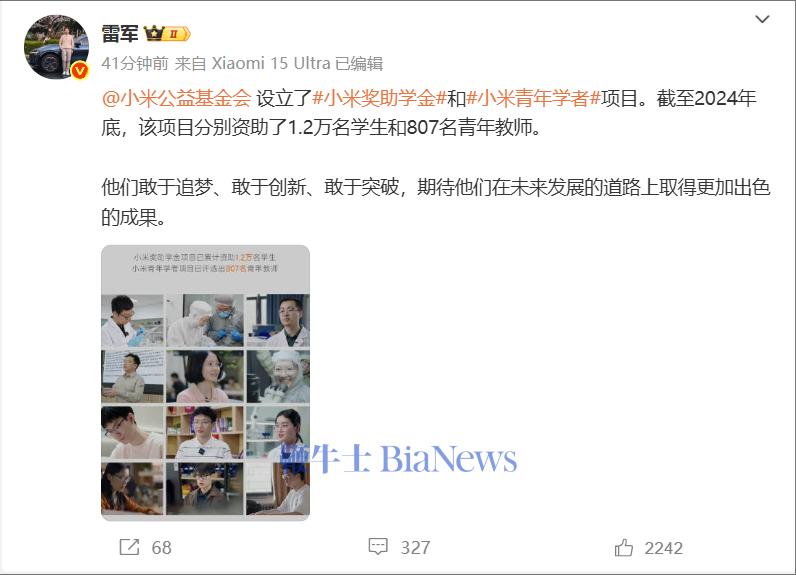 wechat_2025-05-05_172122_266.png