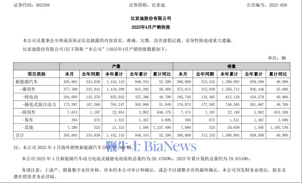 wechat_2025-05-05_172653_746.png