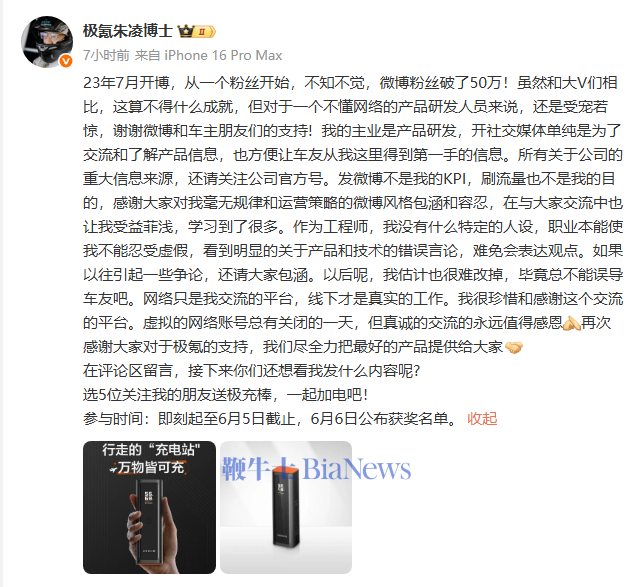 微信图片_20250506073531.png