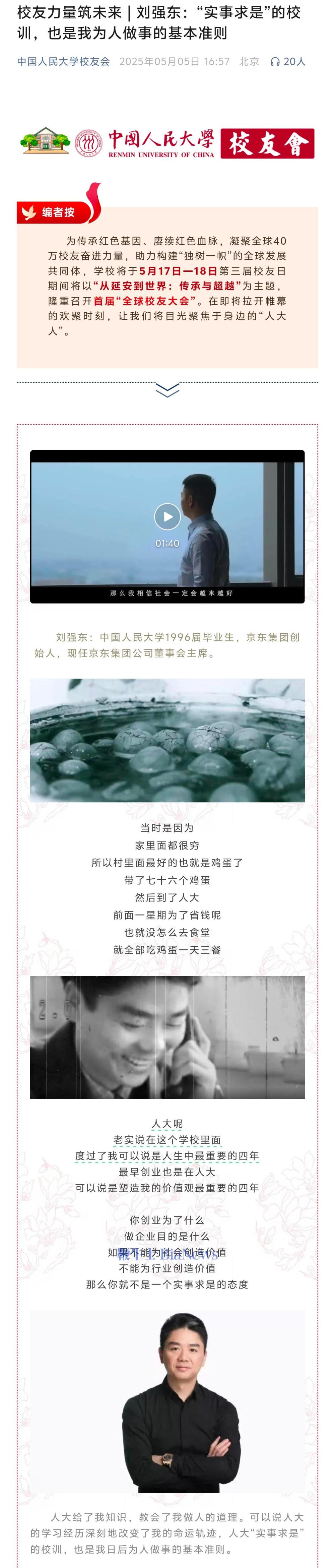 微信图片_20250506095244.jpg