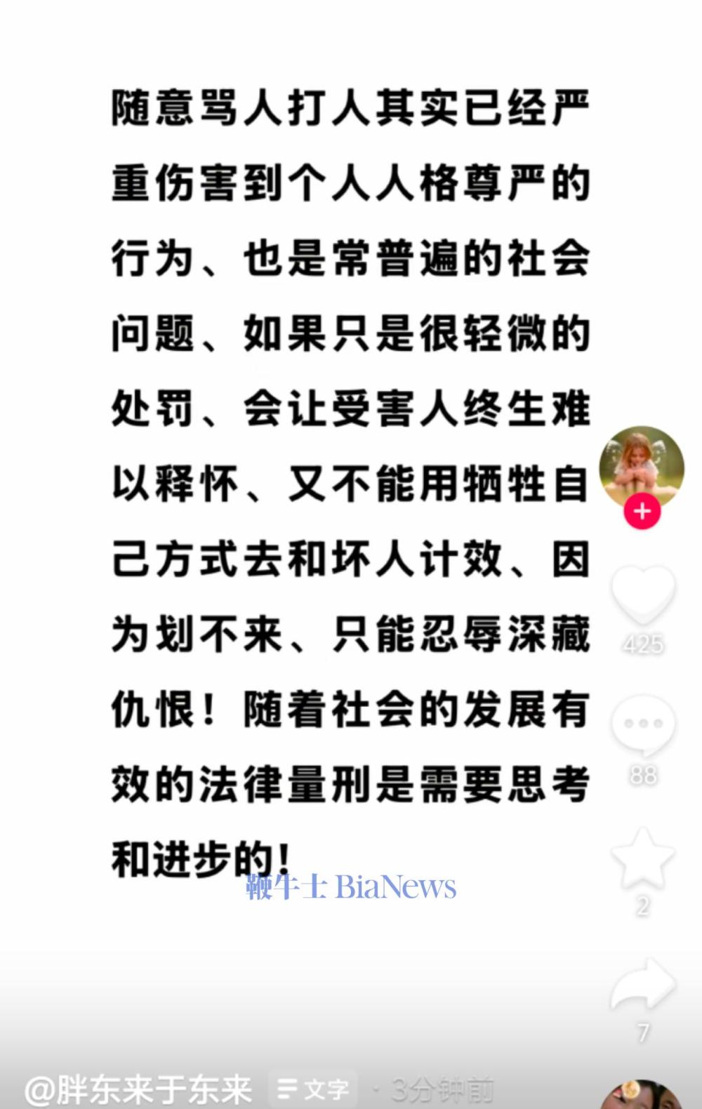 微信图片_20250506132604.jpg